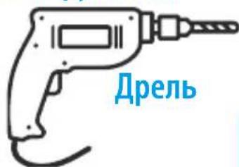 EZVIZ DB1 - Heo6xodmbie nHctpymentbI - 1