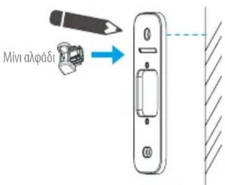 EZVIZ DB1 - EykataoTaon koudouviou npotac - 3