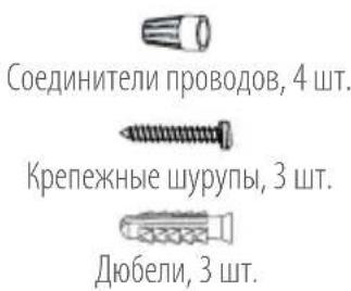 EZVIZ DB1 - KoMnJIeKT nOcTaBKN - 11