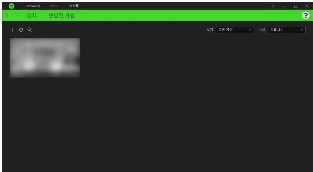 RAZER Cynosa Chroma - 豆豆 - 2
