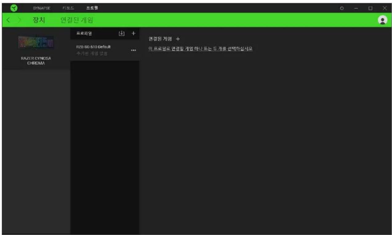 RAZER Cynosa Chroma - 豆豆 - 1