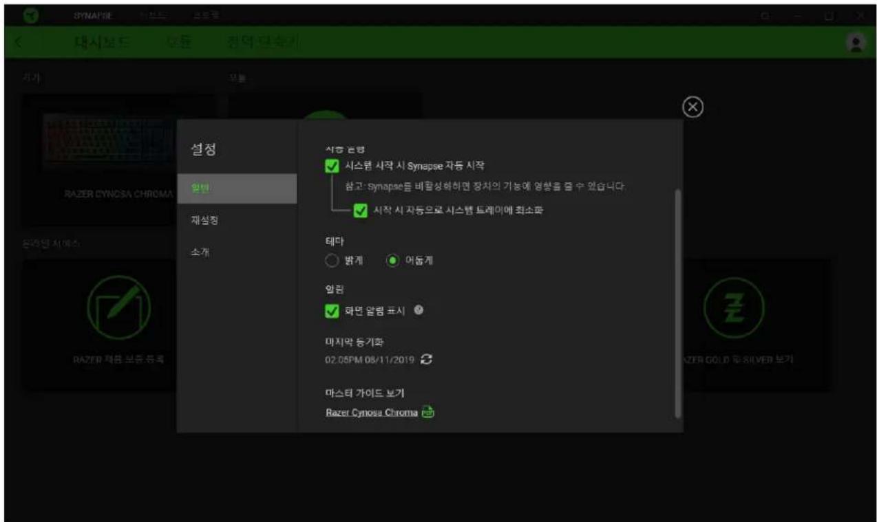 RAZER Cynosa Chroma - S_木弟形 COBD = S_ COD + S_ BDO - 1