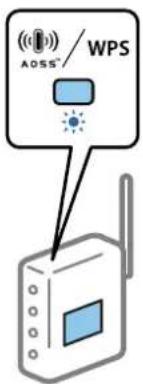 EPSON EP50V - プッシュボタンで自動設定する（AOSS/WPS） - 2