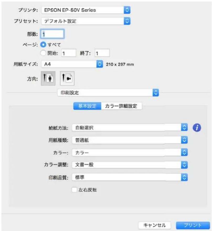 EPSON EP50V - 参考 - 2