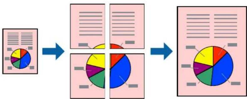 EPSON EP50V - 1ページのデータを複数の用紙に分割して印刷する（ポスター印刷）（Windowsのみ） - 1