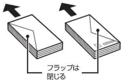 EPSON EP50V - 用紙トレイに印刷用紙をセットする - 6