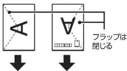 EPSON EP50V - 背面トレイに印刷用紙をセットする - 5