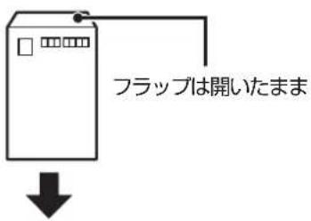 EPSON EP50V - 背面トレイに印刷用紙をセットする - 4