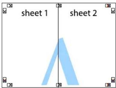 EPSON EP50V - 「貼り合わせガイドを印刷」を使ってポスターを作る - 7