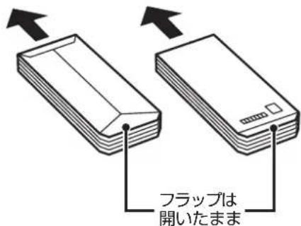 EPSON EP50V - 用紙トレイに印刷用紙をセットする - 8