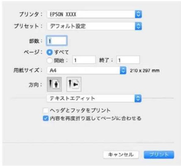 EPSON EP50V - プリント画面 - 1
