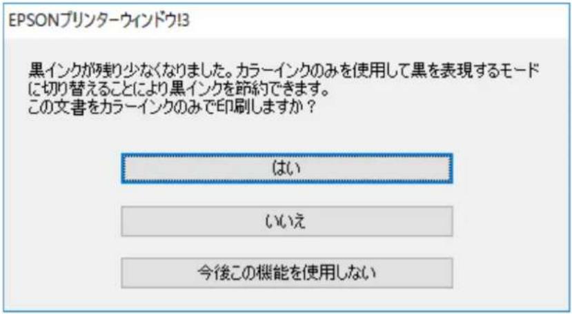 EPSON EP50V - 参考 - 1