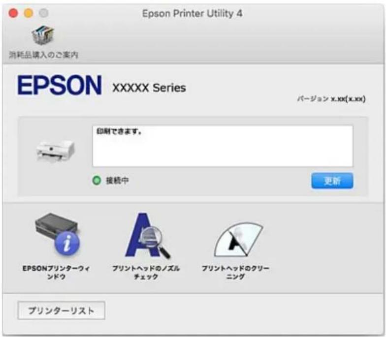 EPSON EP50V - プリント画面 - 3