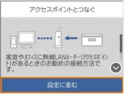 EPSON EP50V - 画面に表示されるアイコン - 11
