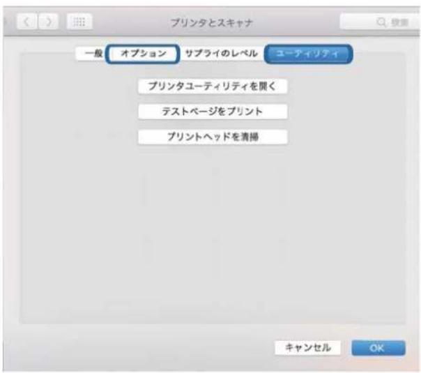 EPSON EP50V - Mac OS - 1
