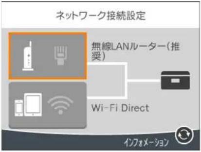 EPSON EP50V - 画面に表示されるアイコン - 9
