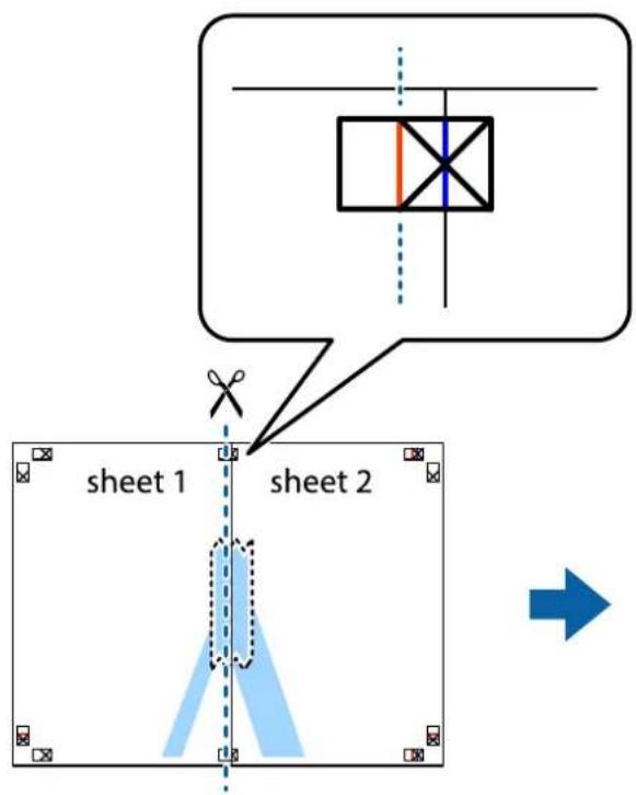 EPSON EP50V - 「貼り合わせガイドを印刷」を使ってポスターを作る - 4