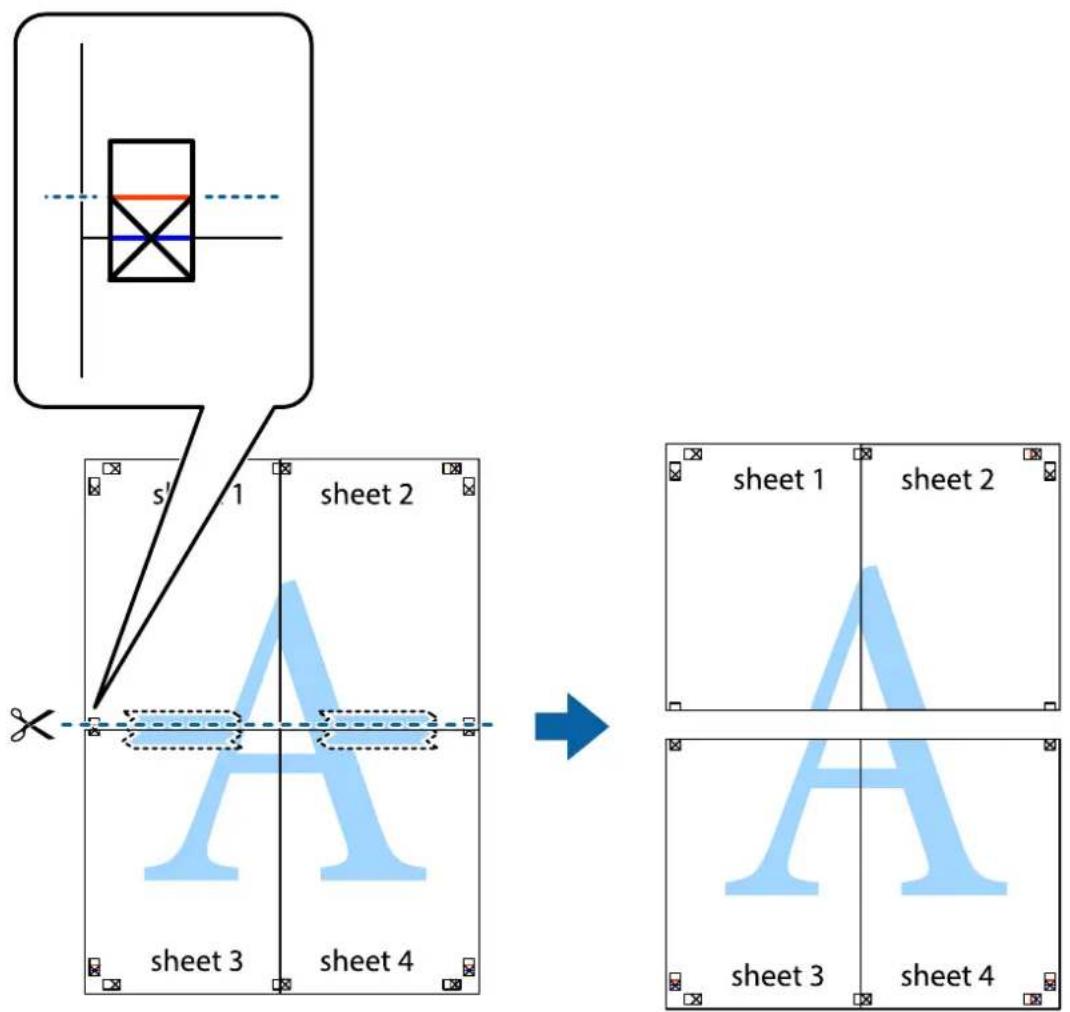 EPSON EP50V - 「貼り合わせガイドを印刷」を使ってポスターを作る - 10