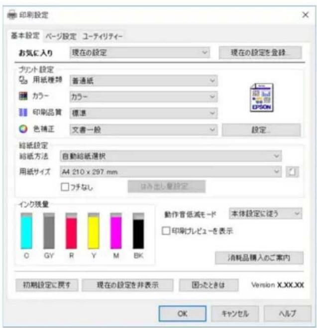 EPSON EP50V - 参考 - 1
