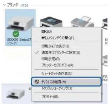 EPSON EP50V - 困ったときは - 1
