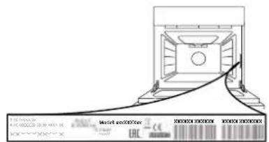 WHIRLPOOL AKZ9 6220 WH - CONTACTER LE SERVICE APRÉS-VENTE - 1