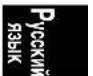 PANASONIC SLSX429C - OctaHOBKa/BbIKIOueHne - 2