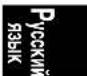 PANASONIC SLSX429C - Pacnoioxehne opraHOB ynpabJIeHn/CoeINHeHne c npymo6opydOBAHNem - 2