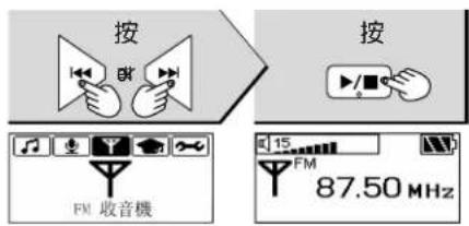 PANASONIC SLMP500V - 選擇 FM收音機。 - 1