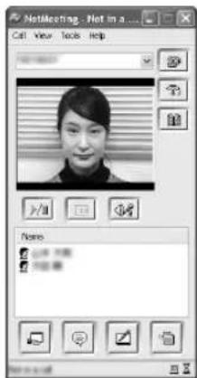 NetMeeting - Net in a... Call View Tools Help Name: 文件夹 编辑器