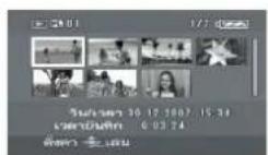 PANASONIC VDRD310GC - mlaew - 3