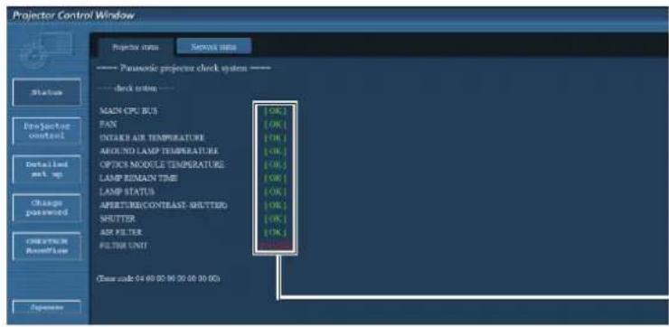 PANASONIC PTEX500 - Page des informations d'erreurs - 1