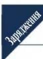 PANASONIC ER5209 - ByoMaHKnIaCTpNk - 2