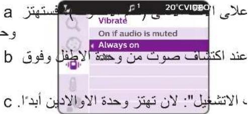 PHILIPS AVENT SCD841 - aie 1 - 4