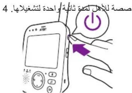 PHILIPS AVENT SCD841 - yjlll jaii - 3