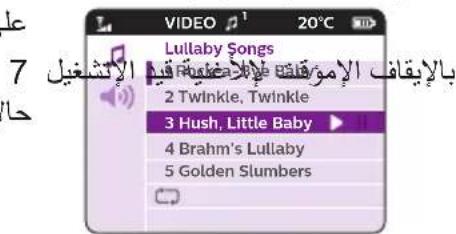 PHILIPS AVENT SCD841 - Giris - 3