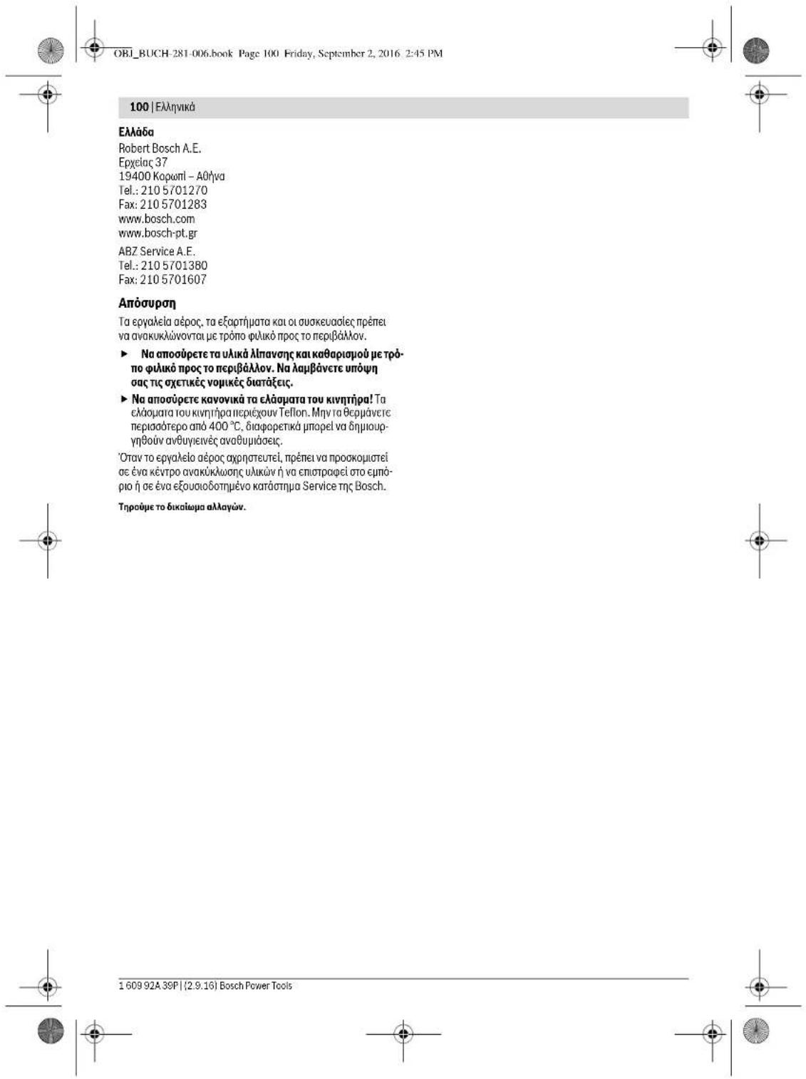 BOSCH 0 607 450 626 - www.bosch-pt.com - 7