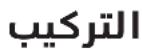 BOSCH 0 607 450 626 - BieuTuong YNghia - 5