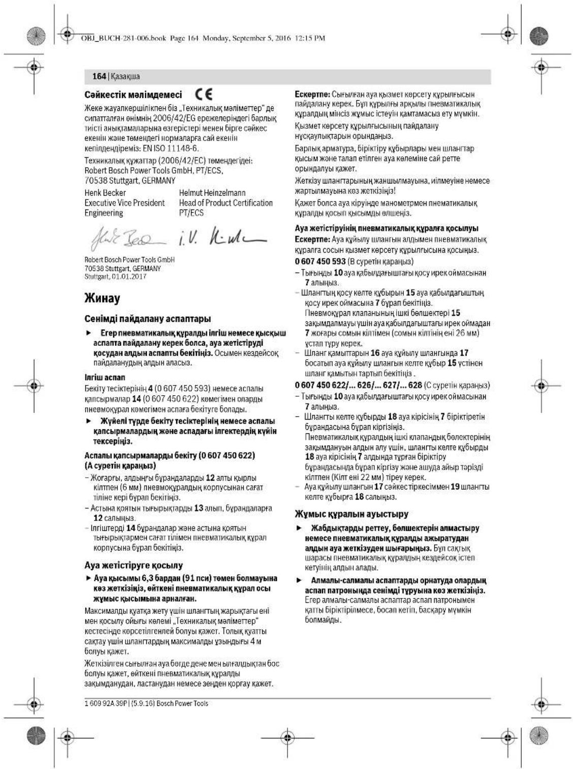BOSCH 0 607 450 626 - Henk Becker - 5