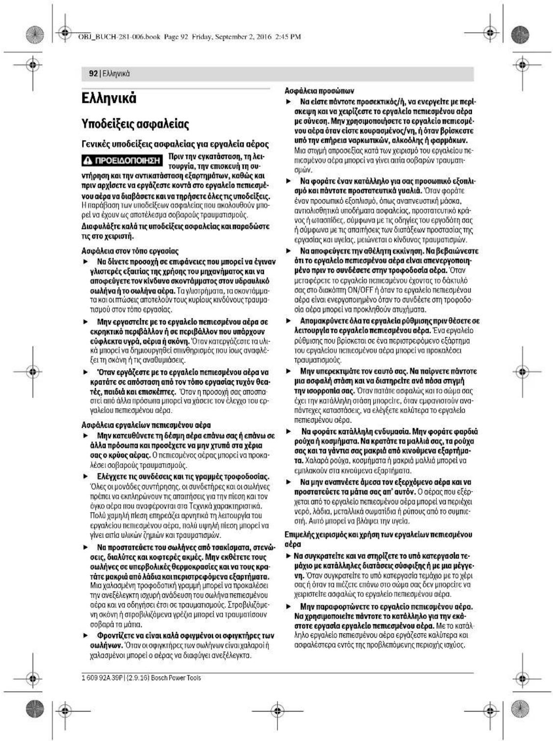 BOSCH 0 607 450 626 - Havitys - 13