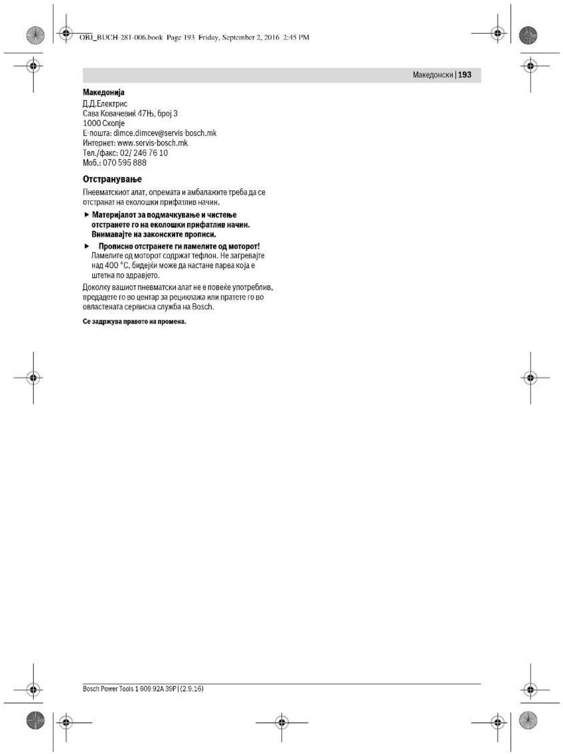 BOSCH 0 607 450 626 - www.bosch-pt.com - 7