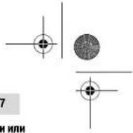BOSCH 0 607 450 626 - Be36eHNOCHN HANOMEH 3a IHeBMATCKN yIapHH ODBPTyBaH - 8