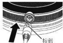 PIONEER HDJX10C - <安裝連接線> - 1