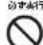 PIONEER HDJX10C - 警告 - 4