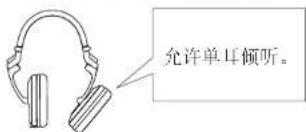 PIONEER HDJX10C - 耳机外壳的旋转和转动 - 2