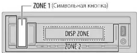 JVC KDX162 - НАСТРОЙКИДИСПЛЕЯ - 2