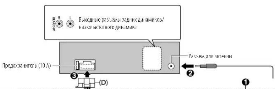 JVC KDX162 - Подключениепроводов - 1