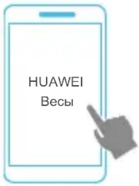 HUAWEI Body Fat Scale AH100 - 3arpy3ka n yctaHOBka npiloxeHna - 1