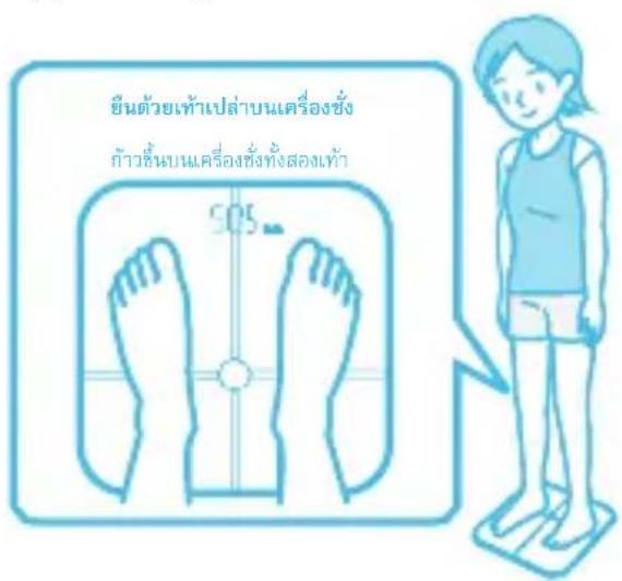HUAWEI Body Fat Scale AH100 - n 1 - 2
