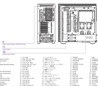 NZXT H700 - 3