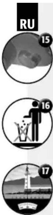 Steiner SkyHawk 4.0 10x42 - Пример измерения: - 1